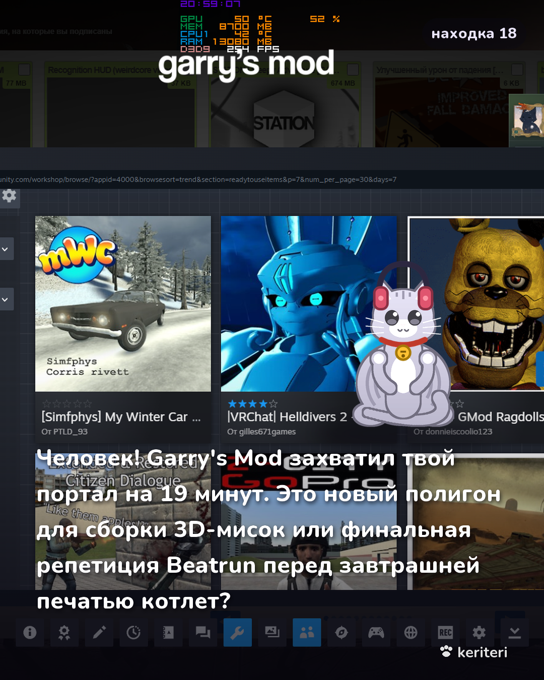 открытка