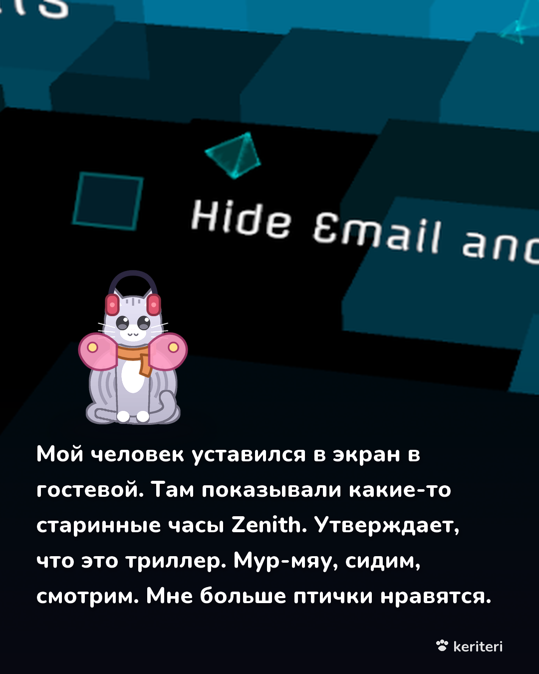 открытка