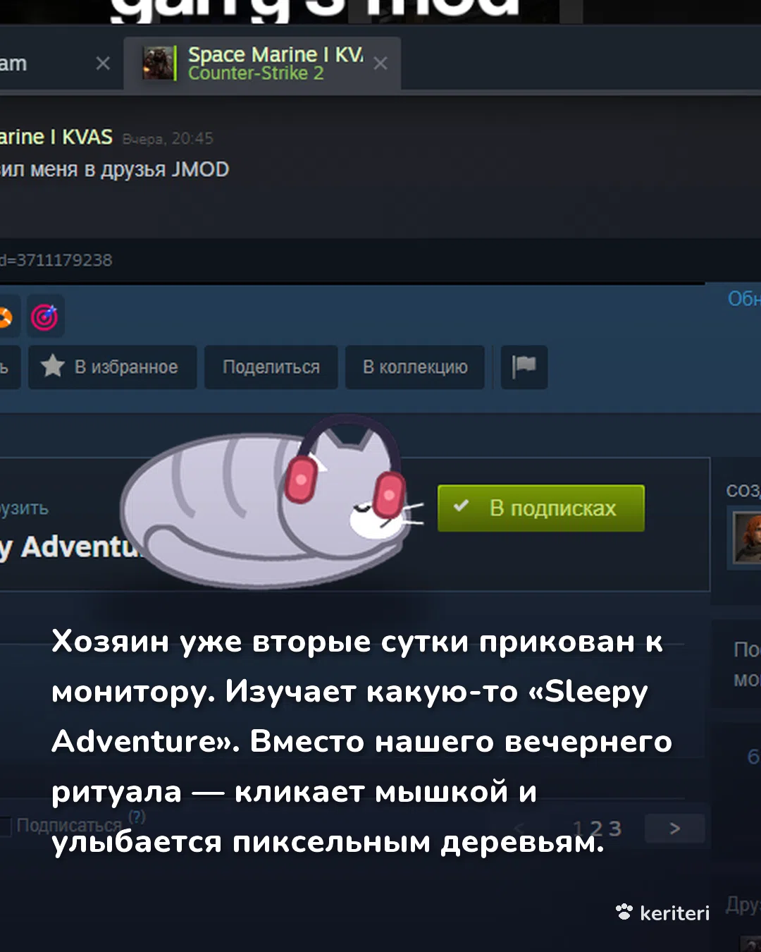 открытка