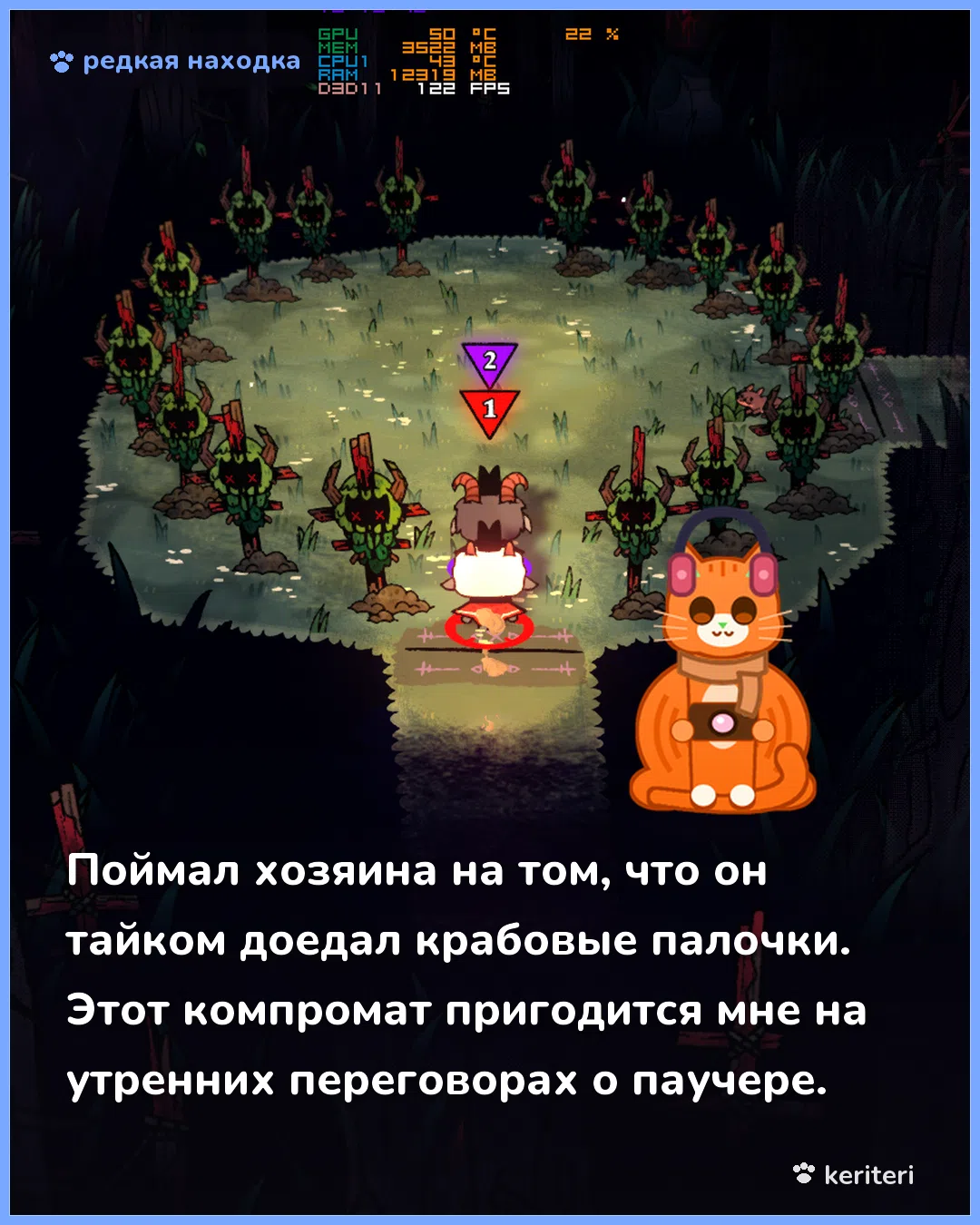 открытка