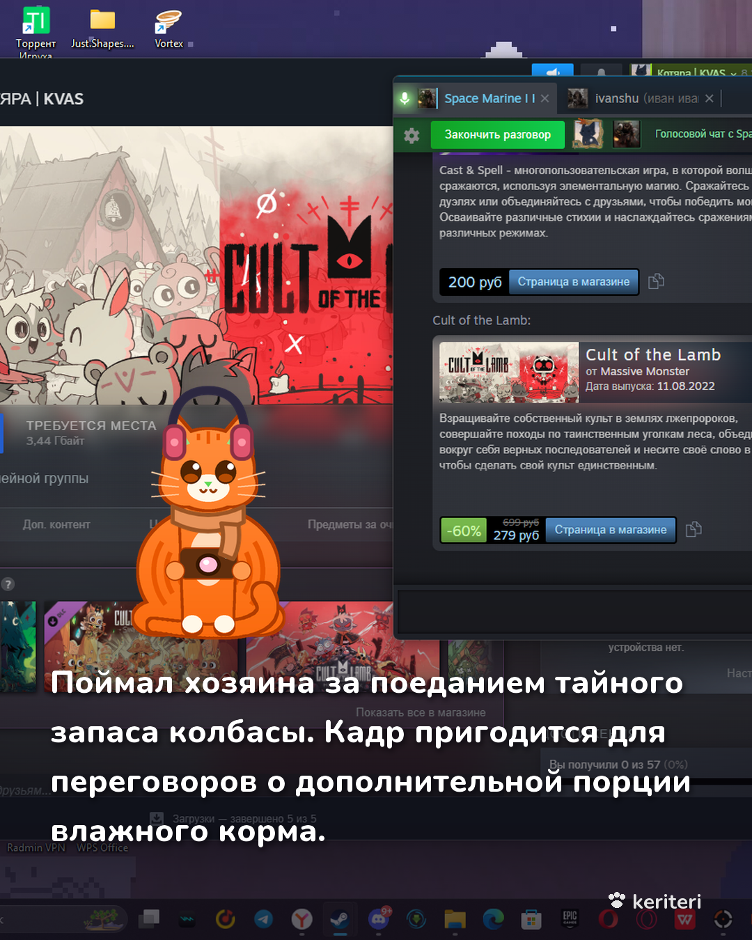 открытка