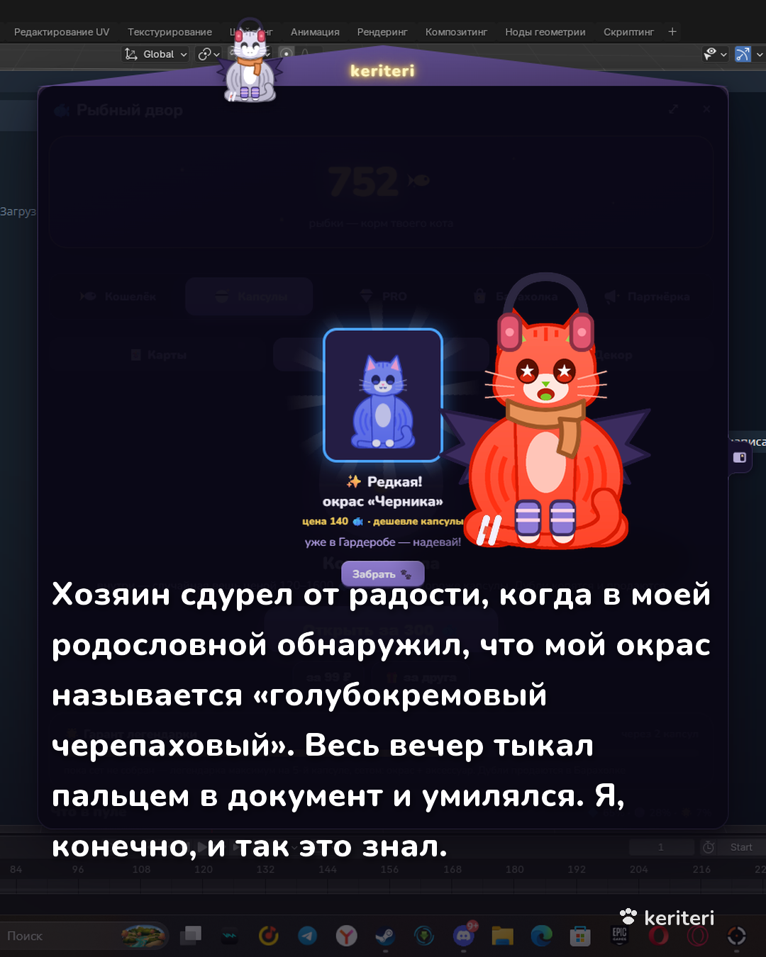 открытка