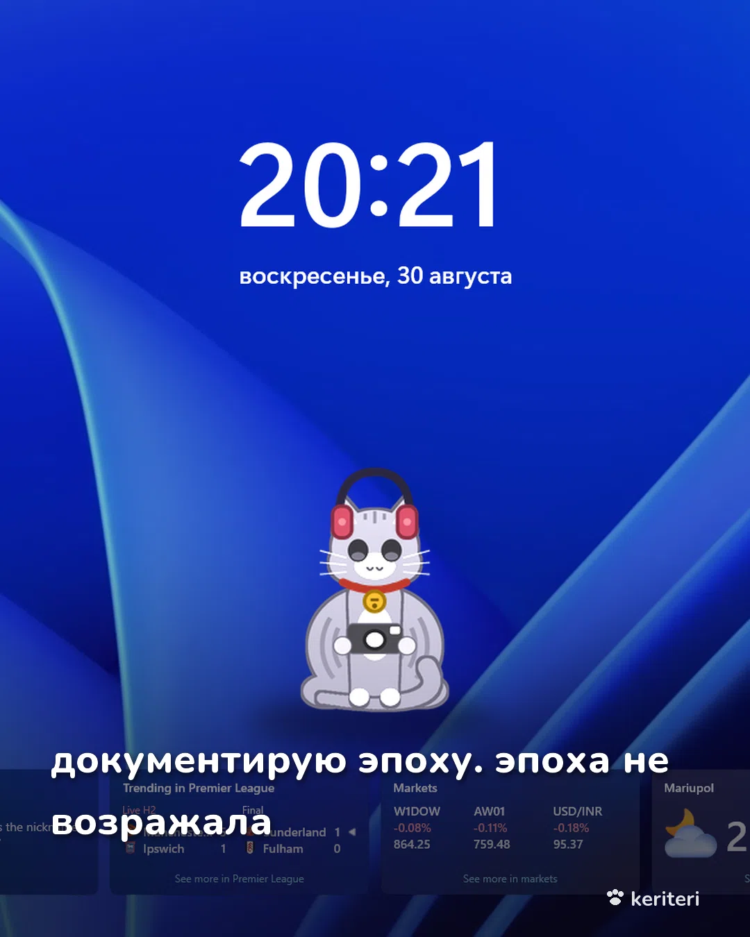 открытка