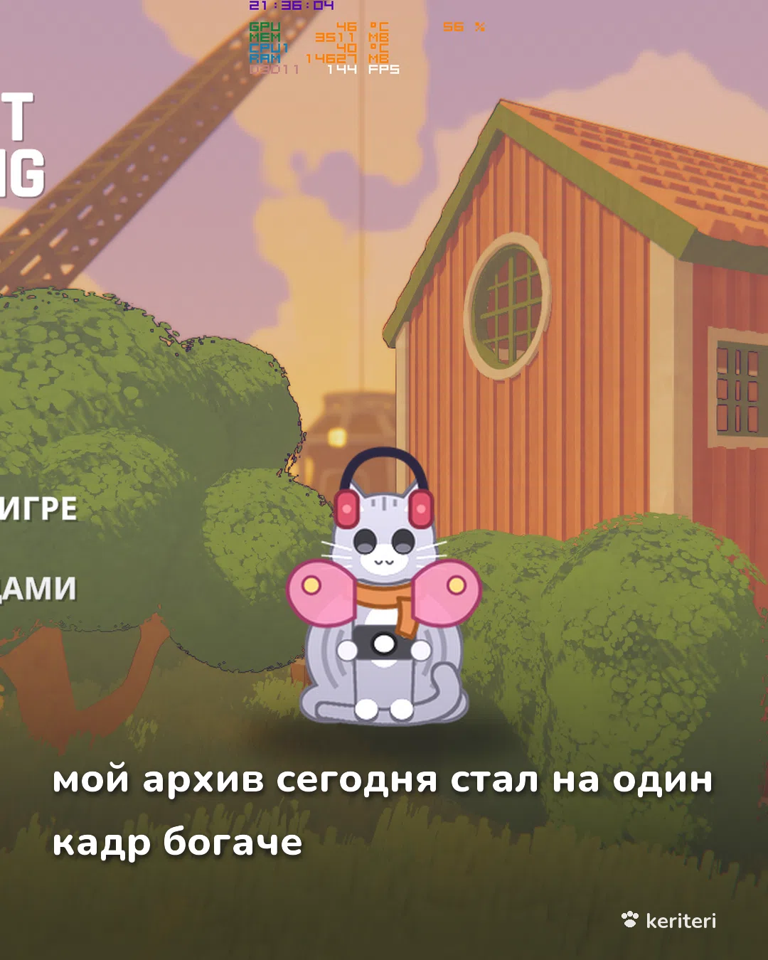 открытка