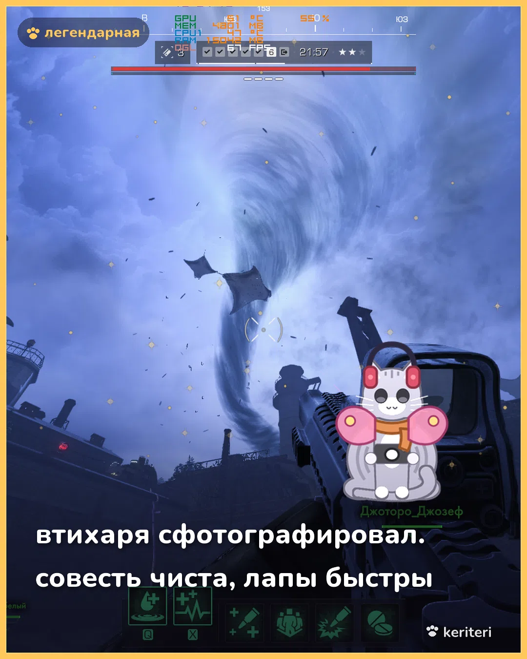 открытка