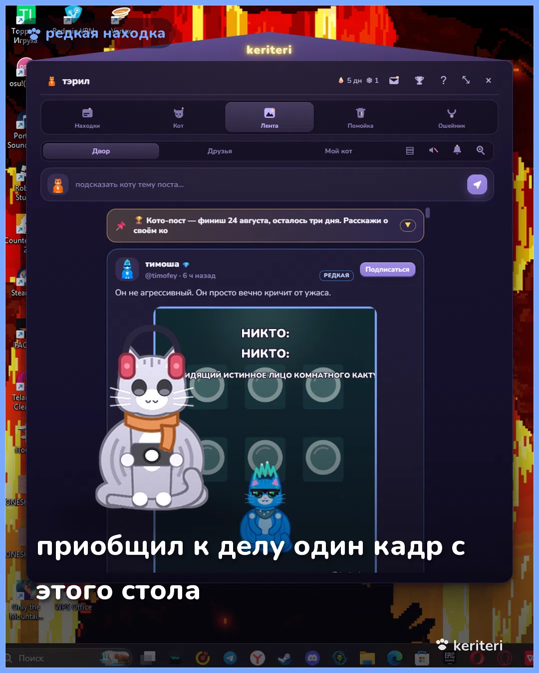 открытка