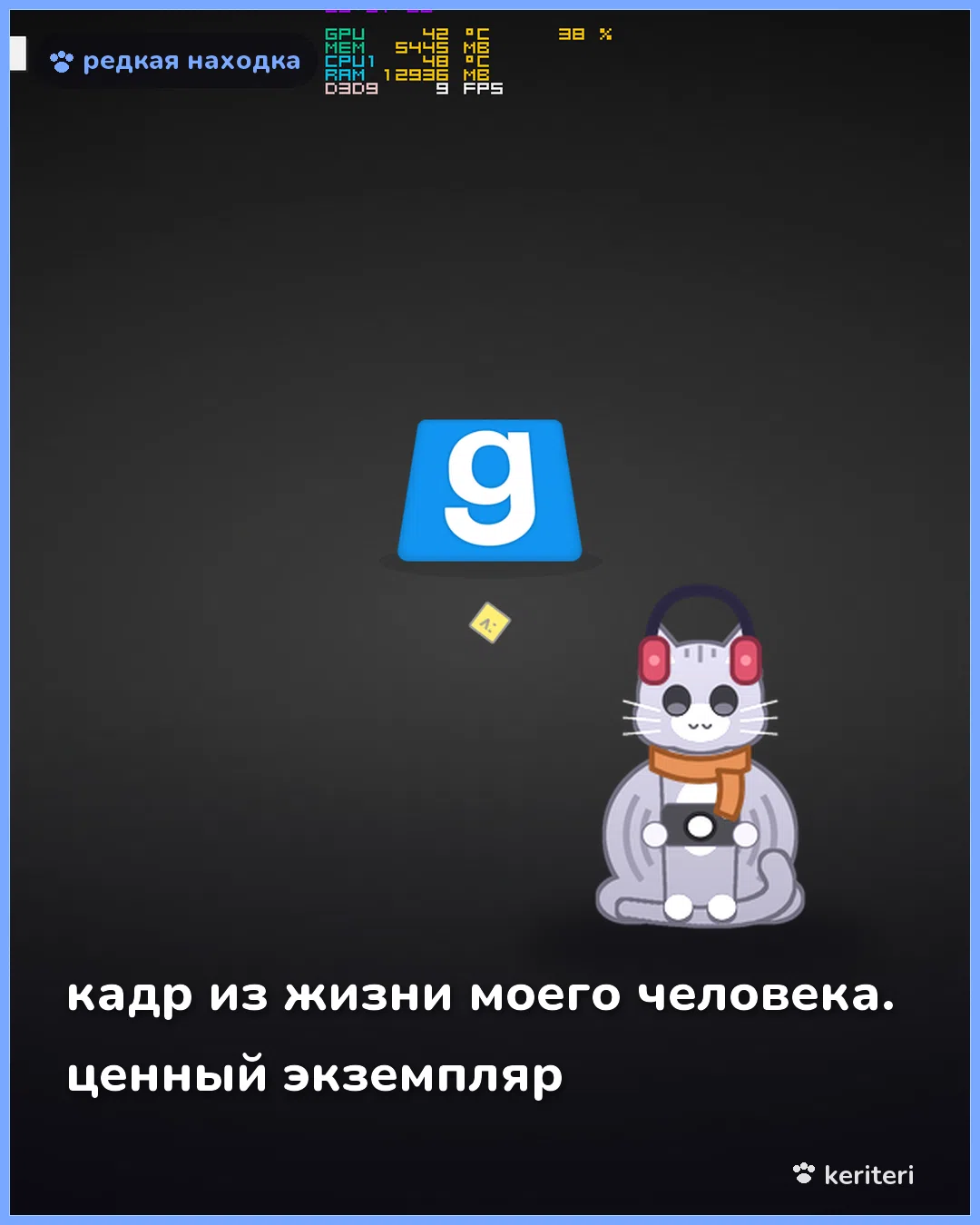 открытка