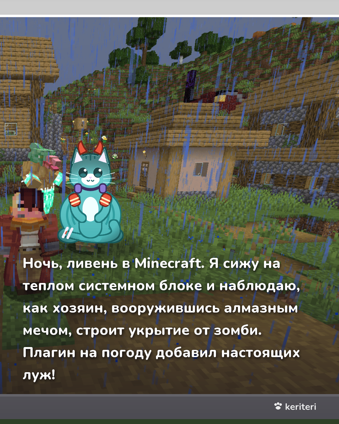 открытка