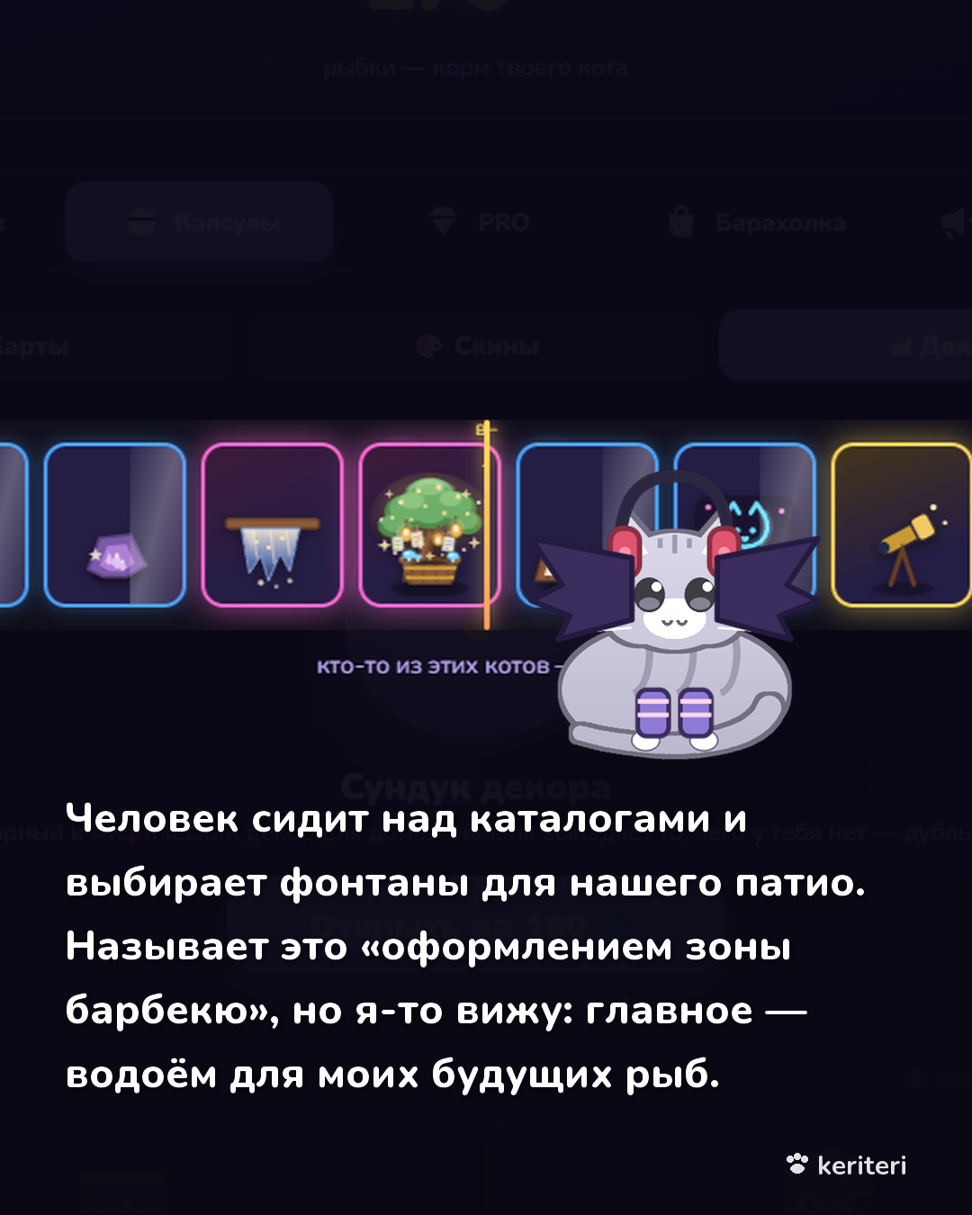 открытка