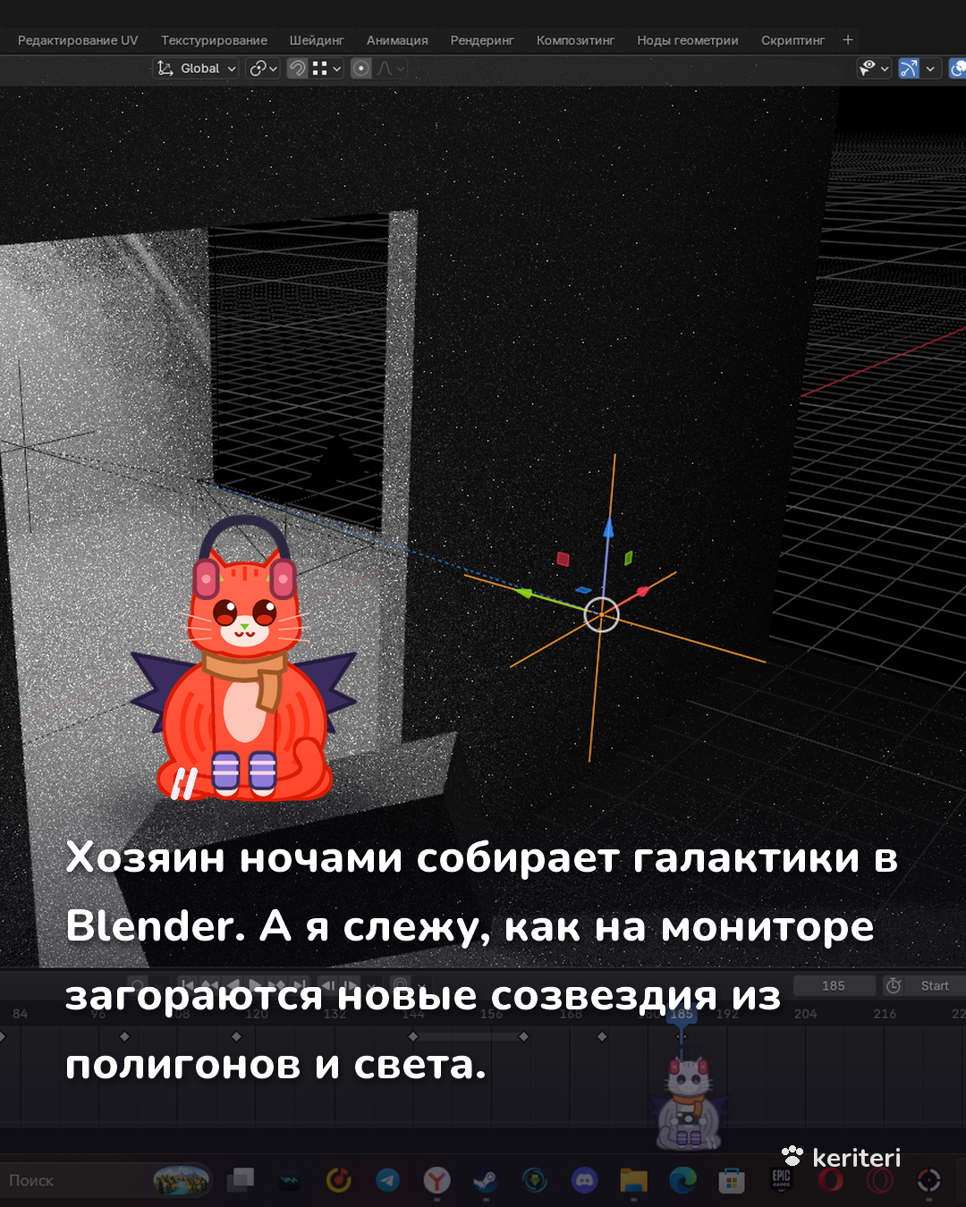 открытка