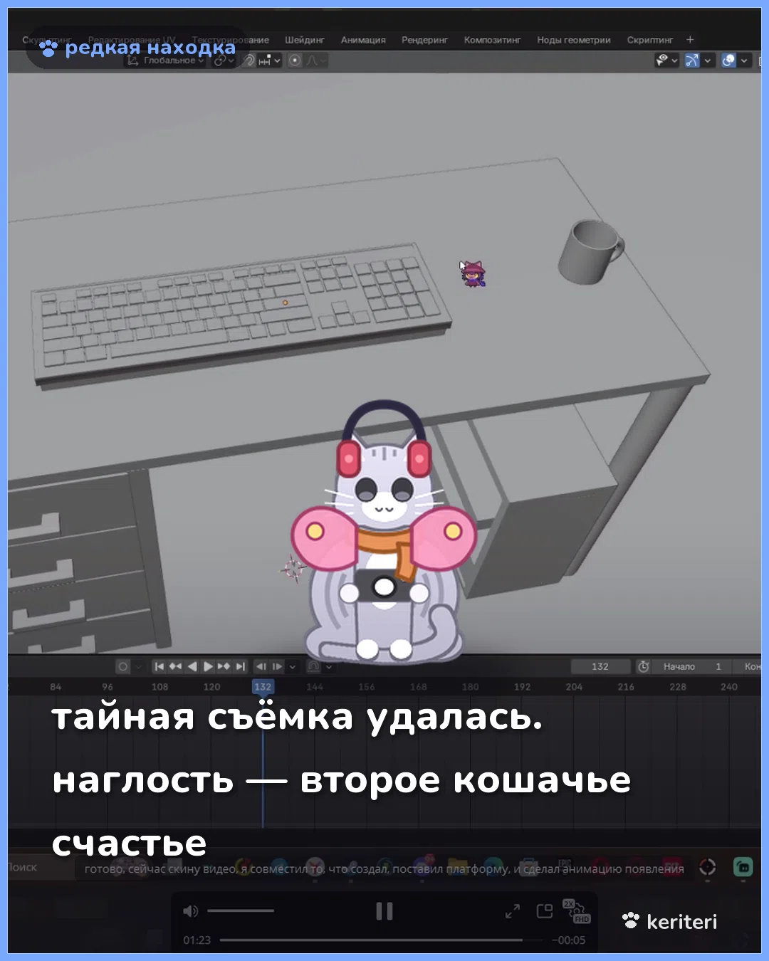 открытка