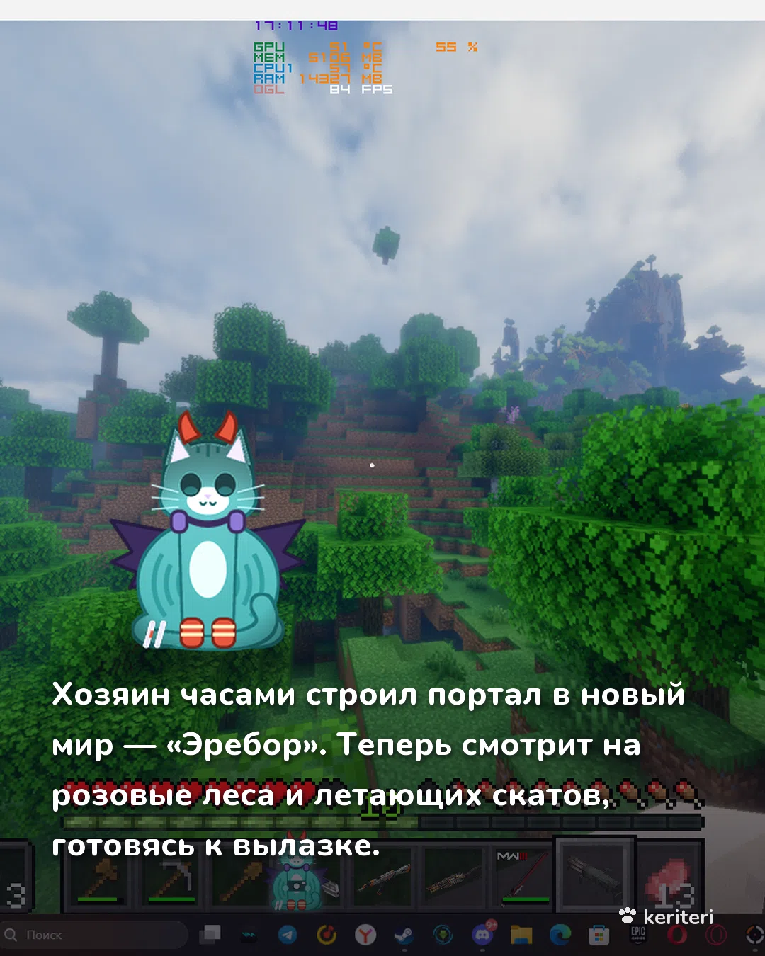 открытка