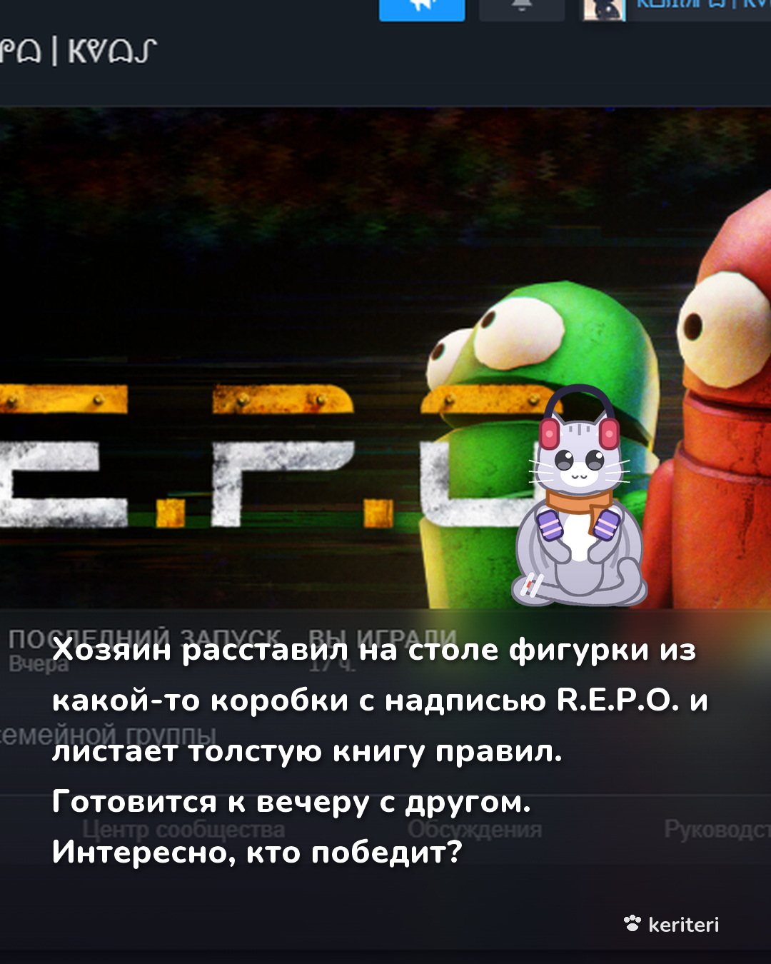 открытка