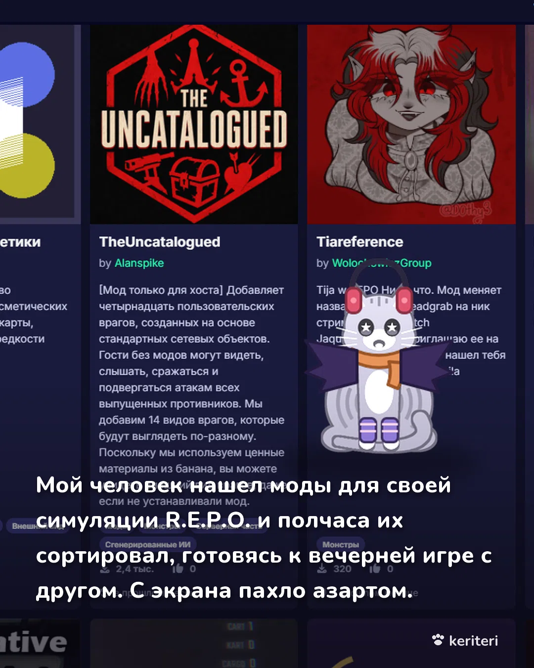 открытка