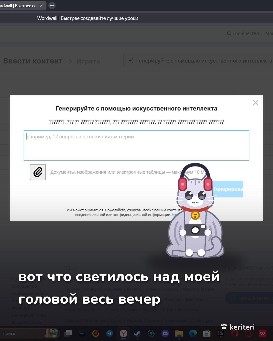 открытка