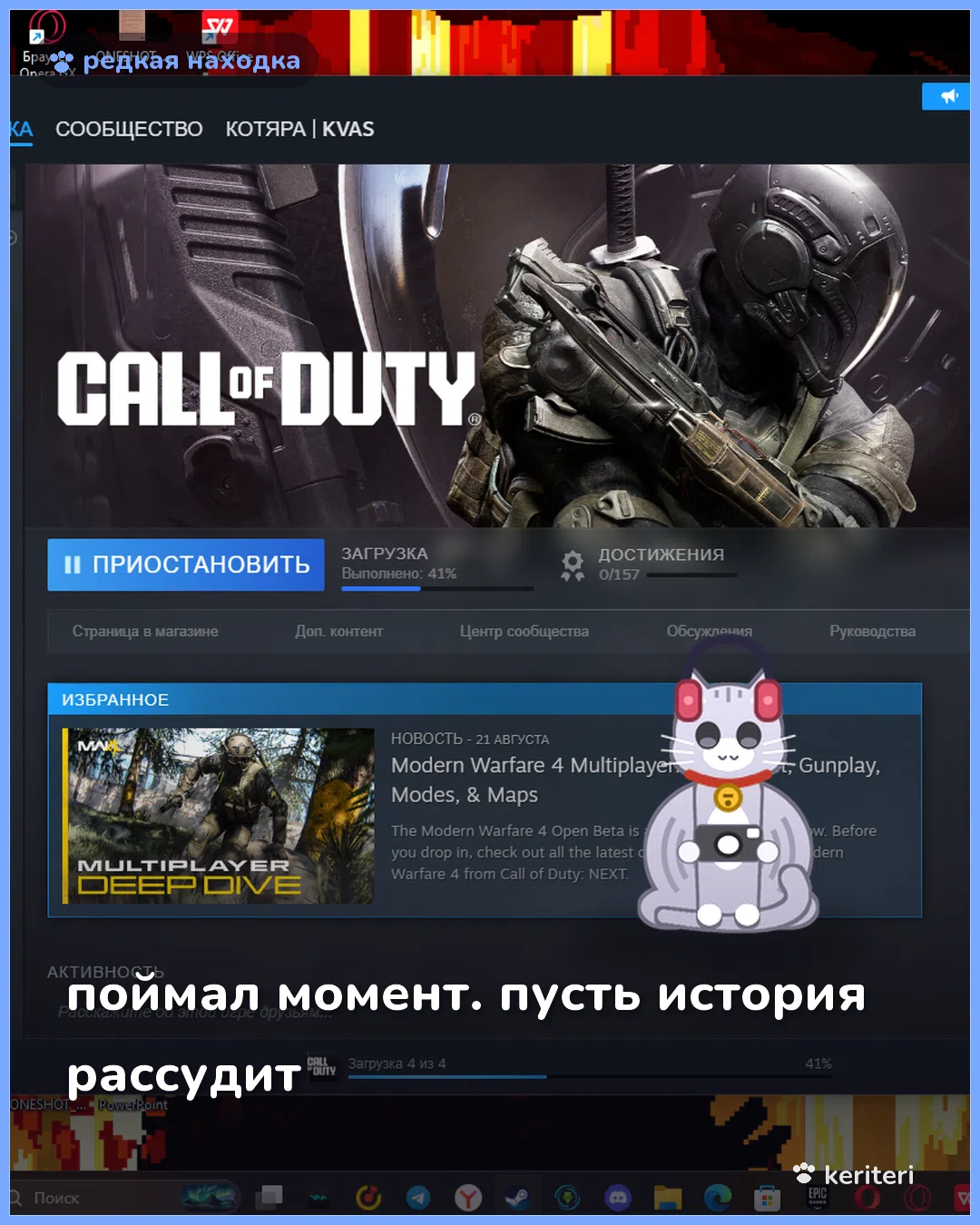 открытка