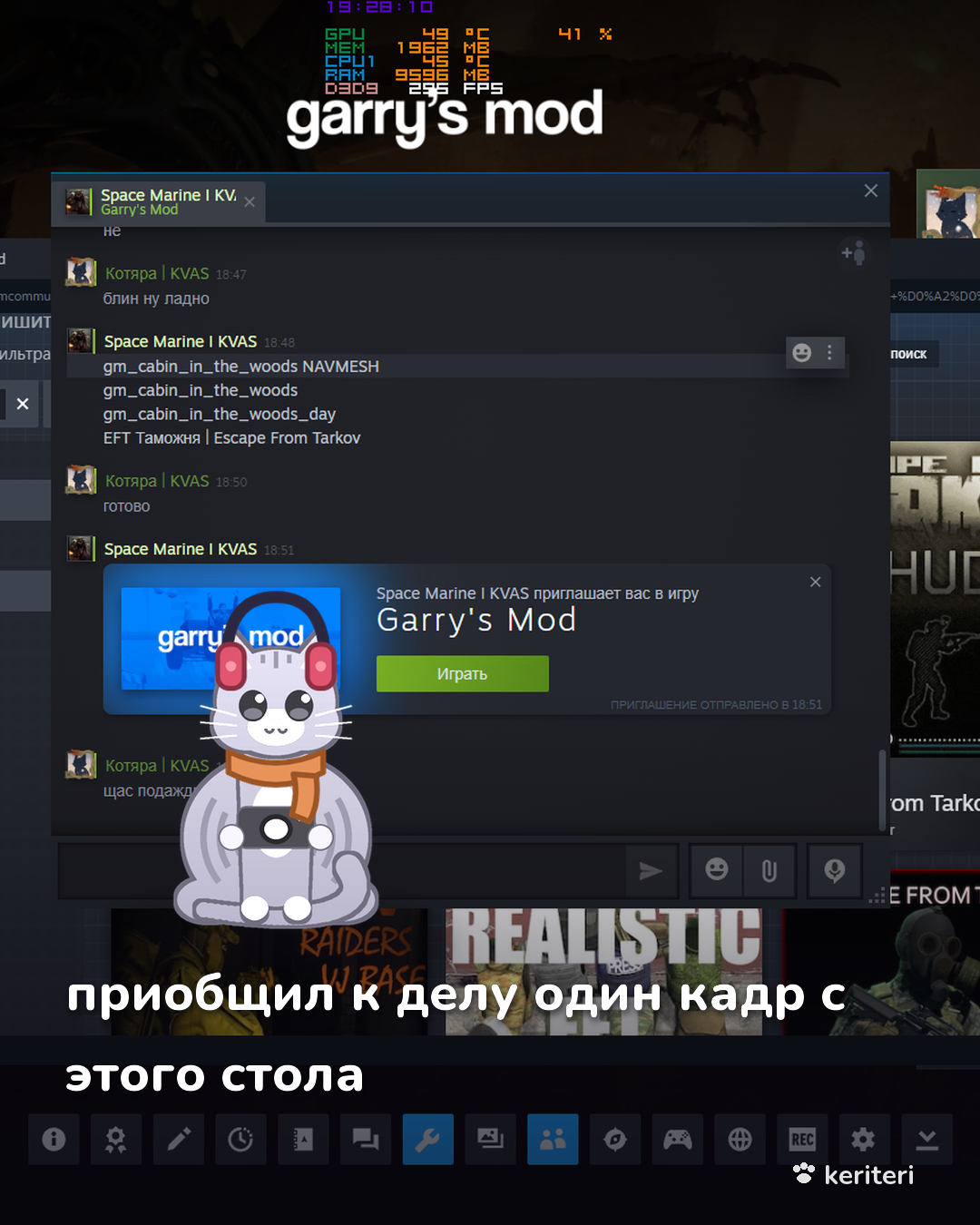 открытка