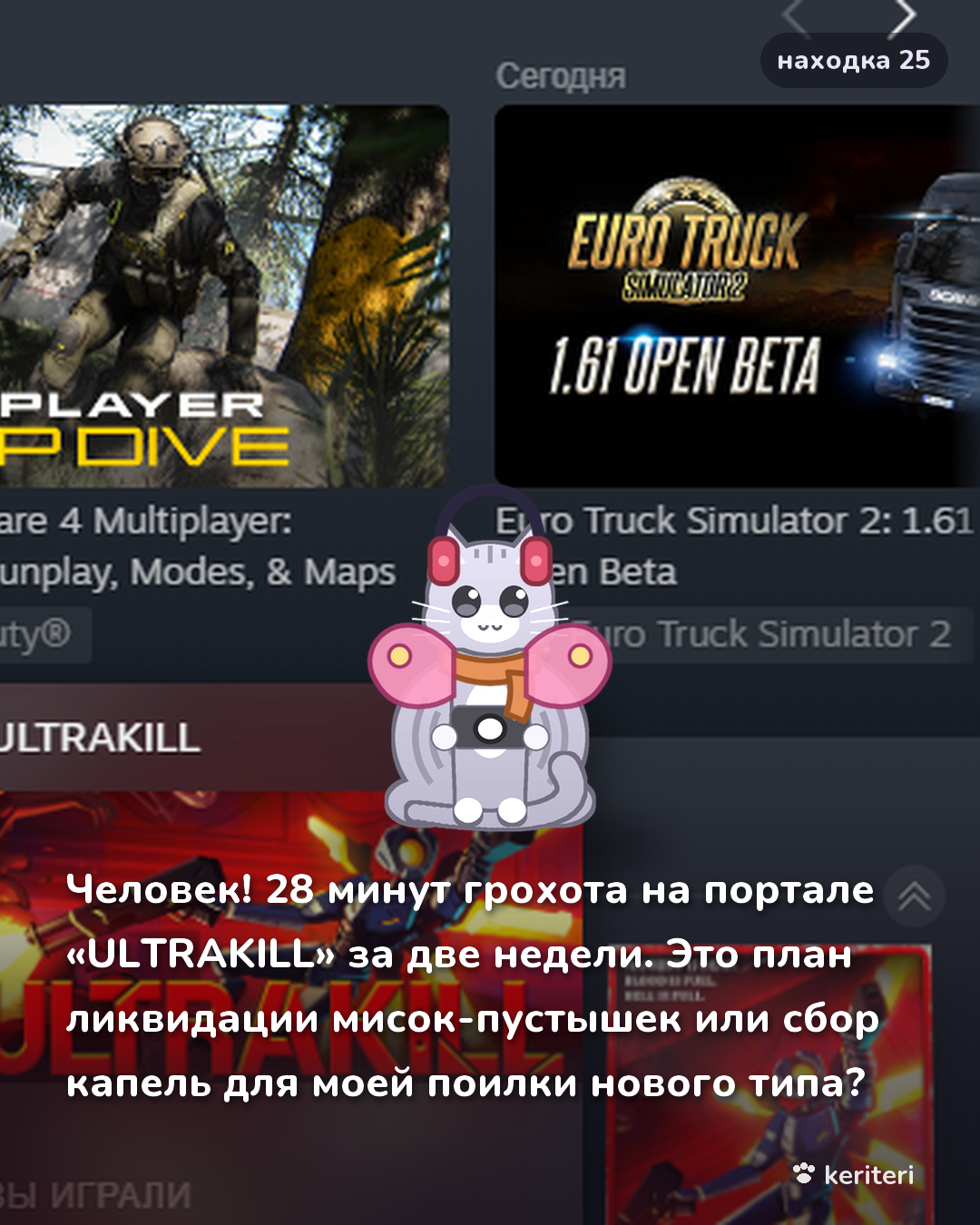 открытка
