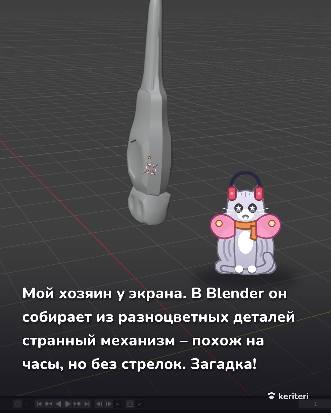 открытка