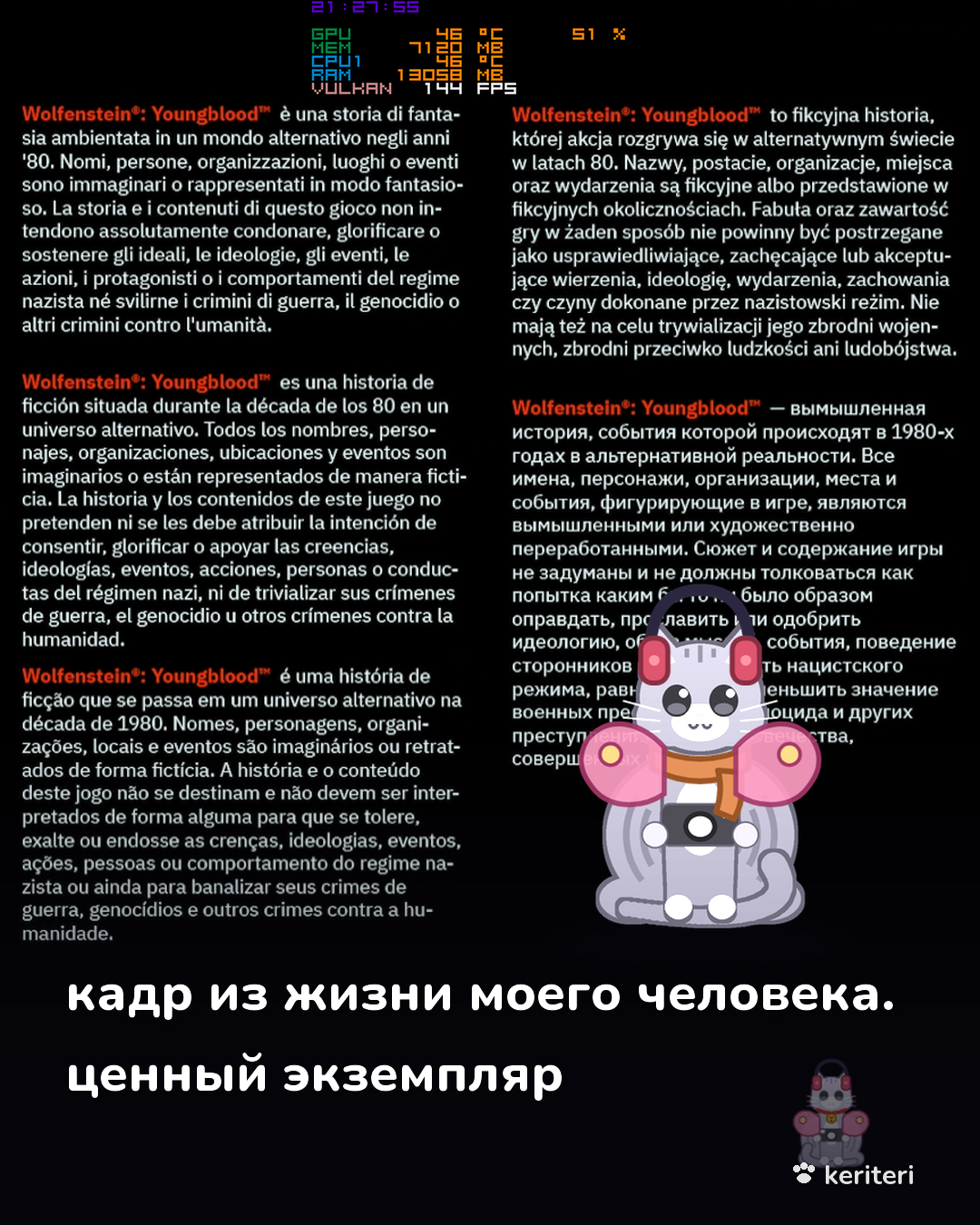 открытка