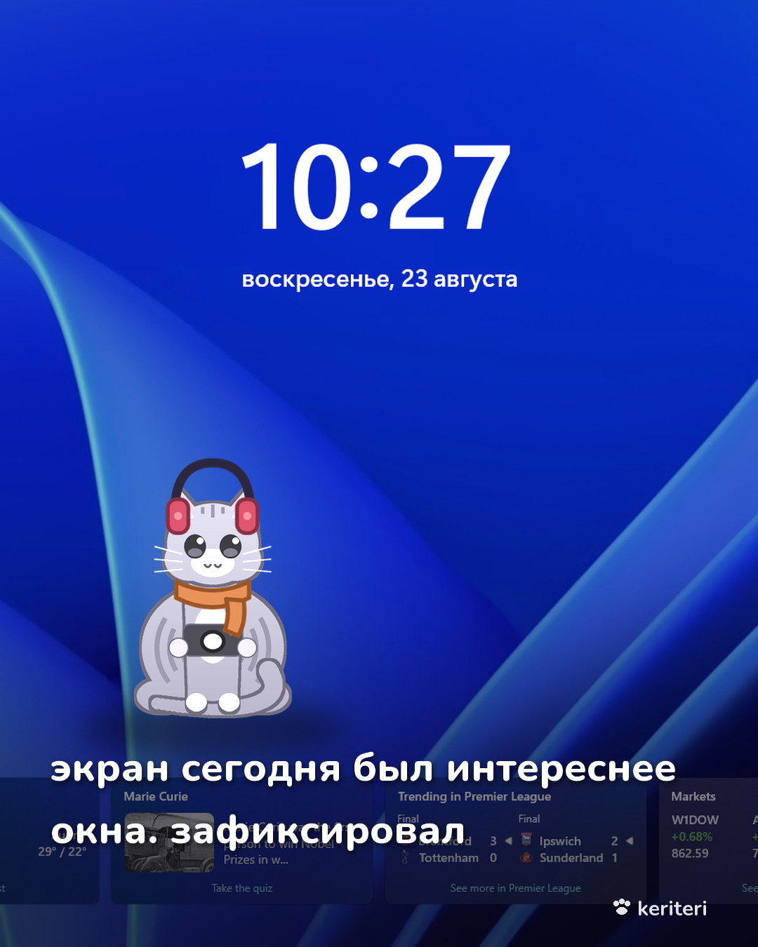 открытка