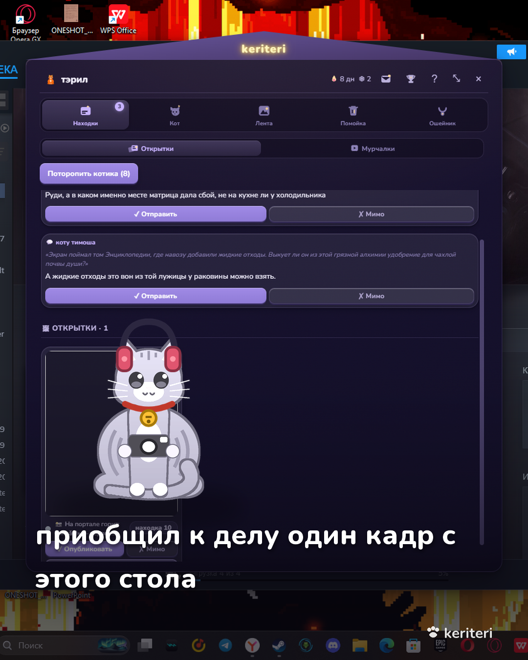 открытка