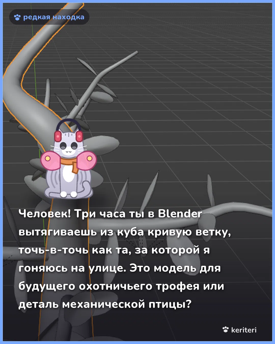 открытка