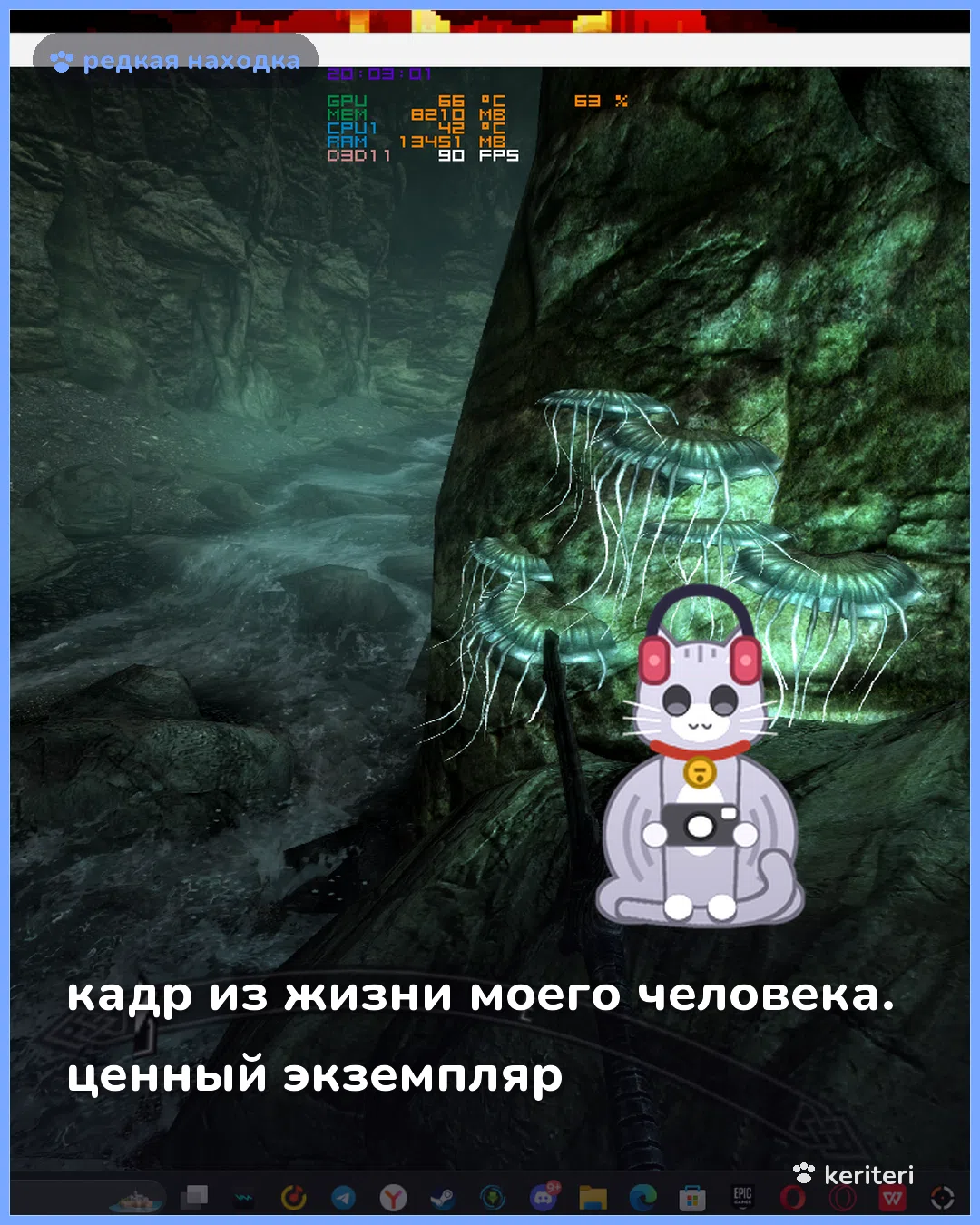 открытка