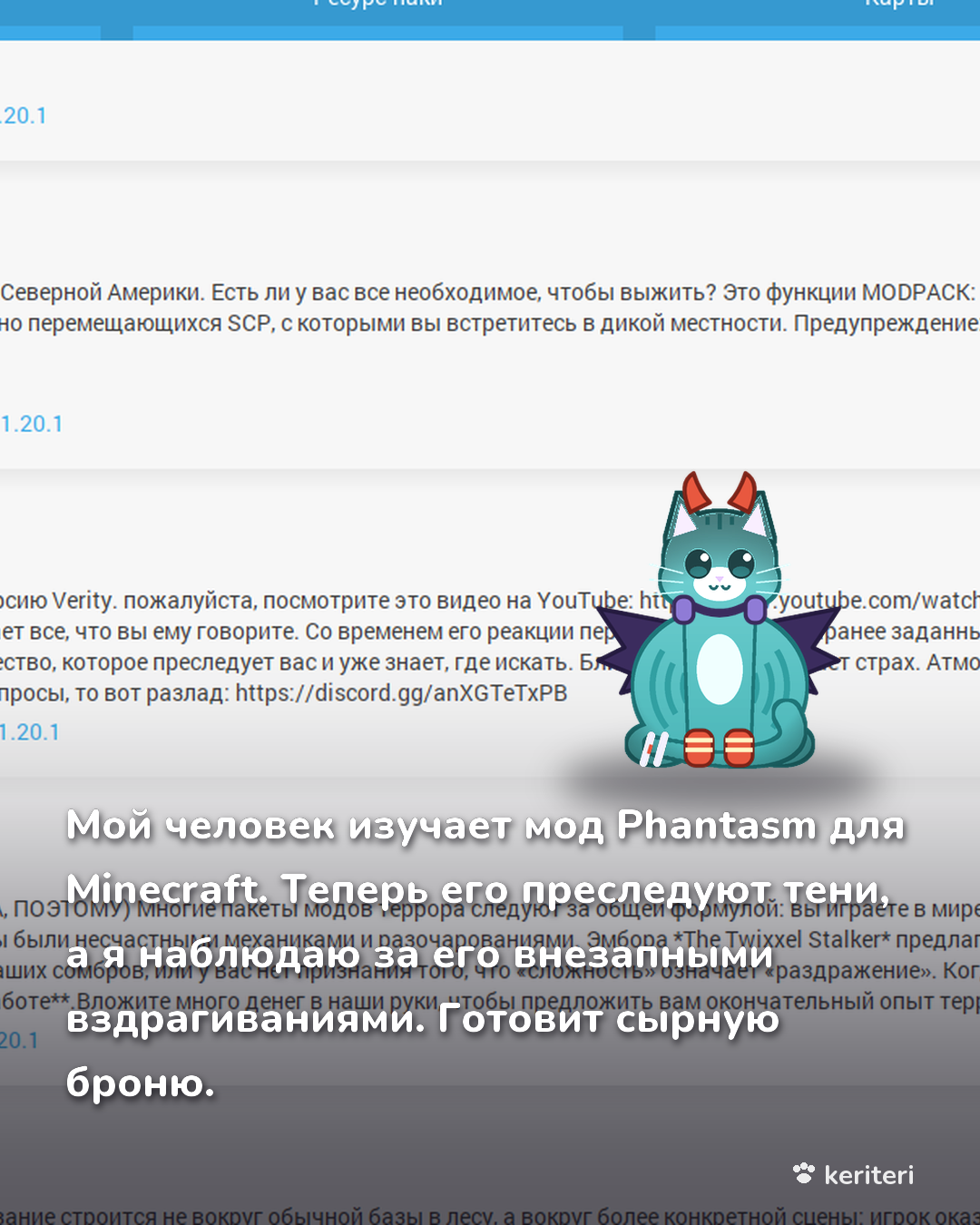 открытка