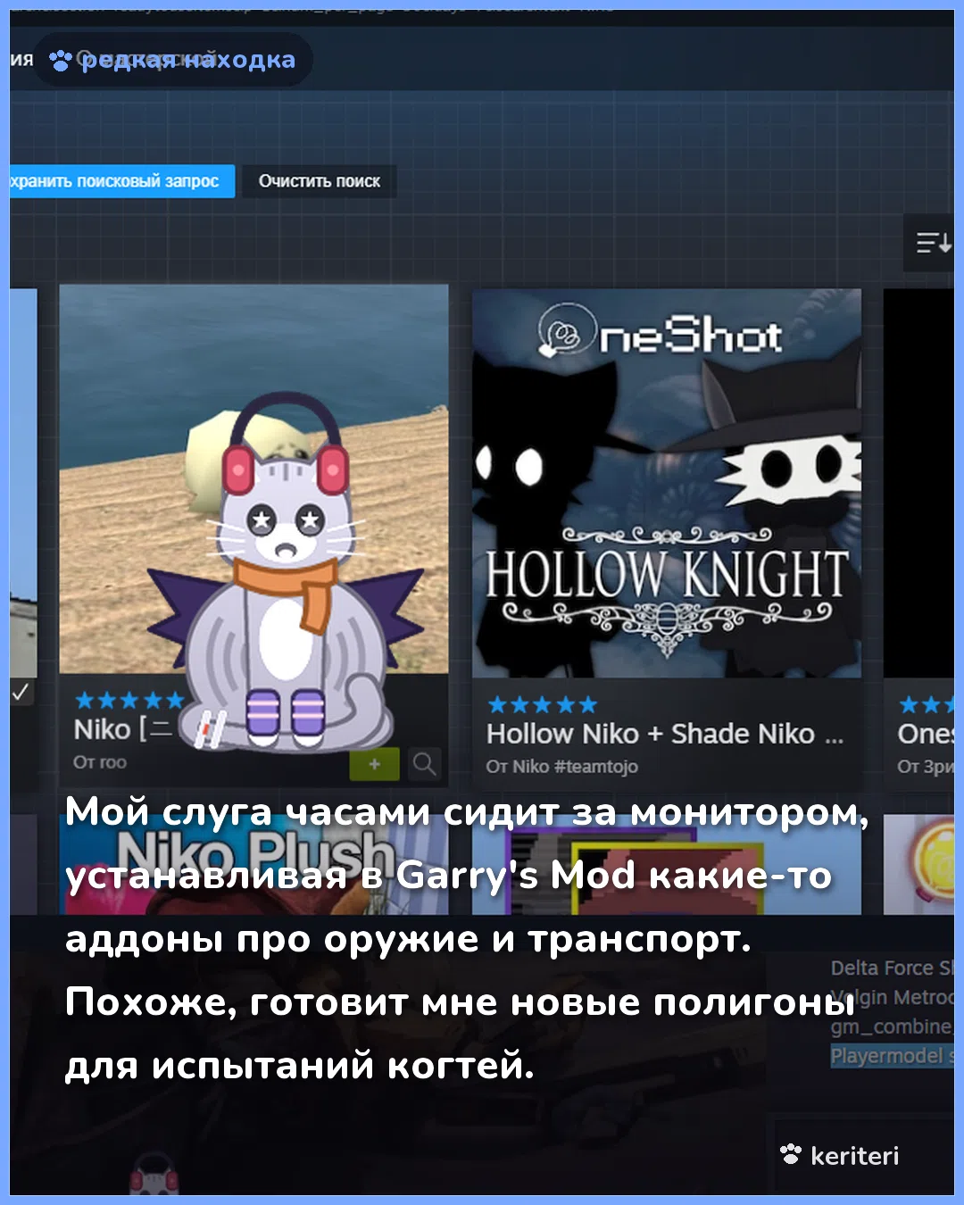 открытка