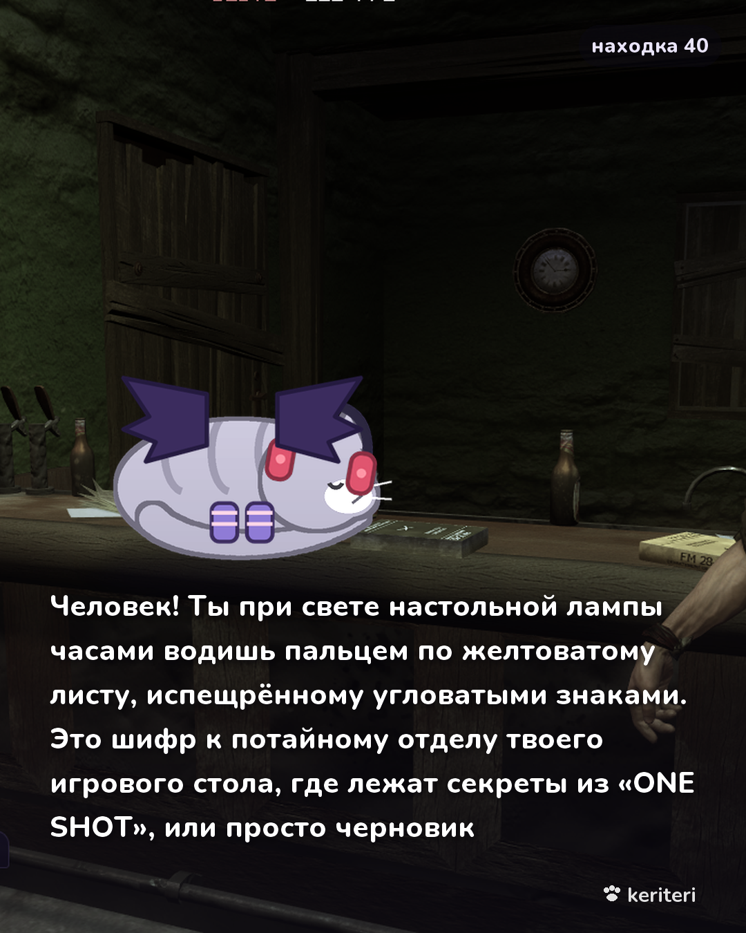 открытка