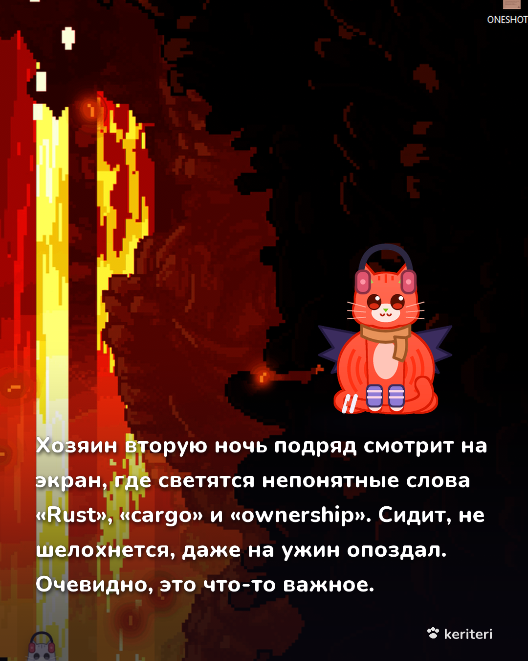 открытка