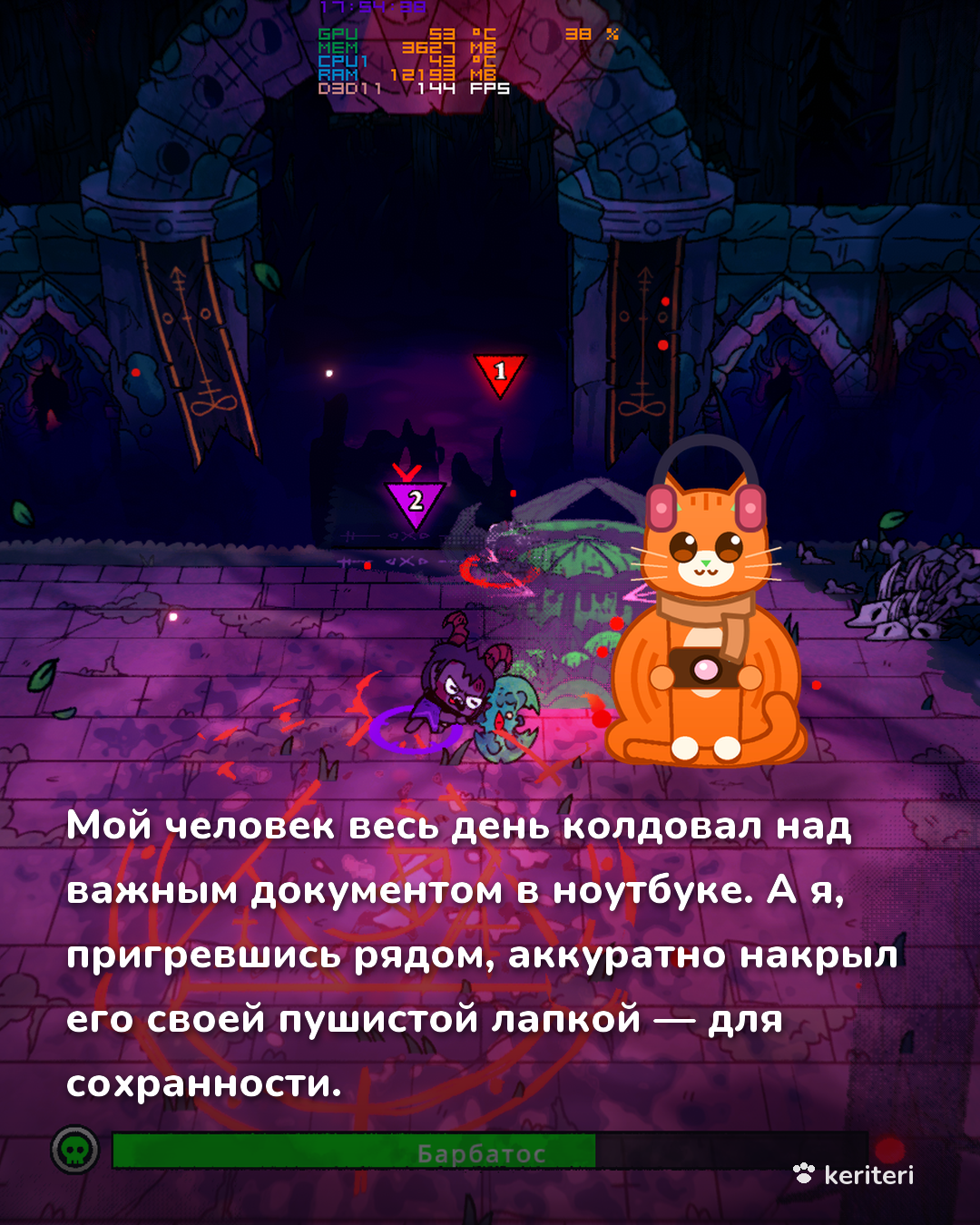 открытка
