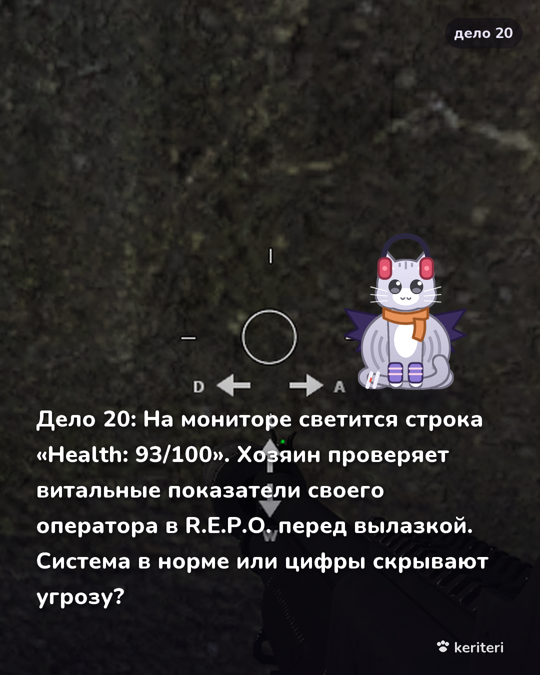 открытка