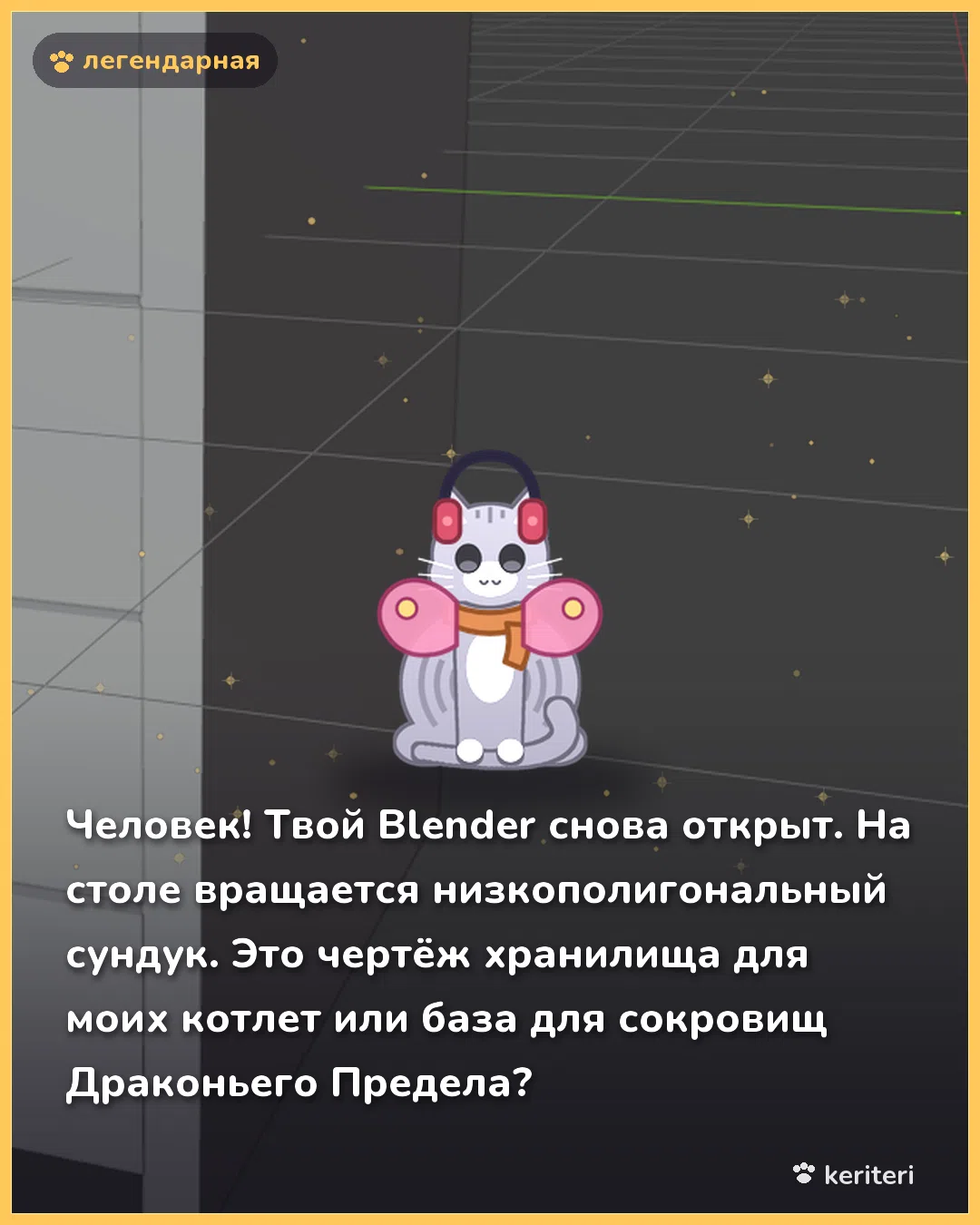 открытка