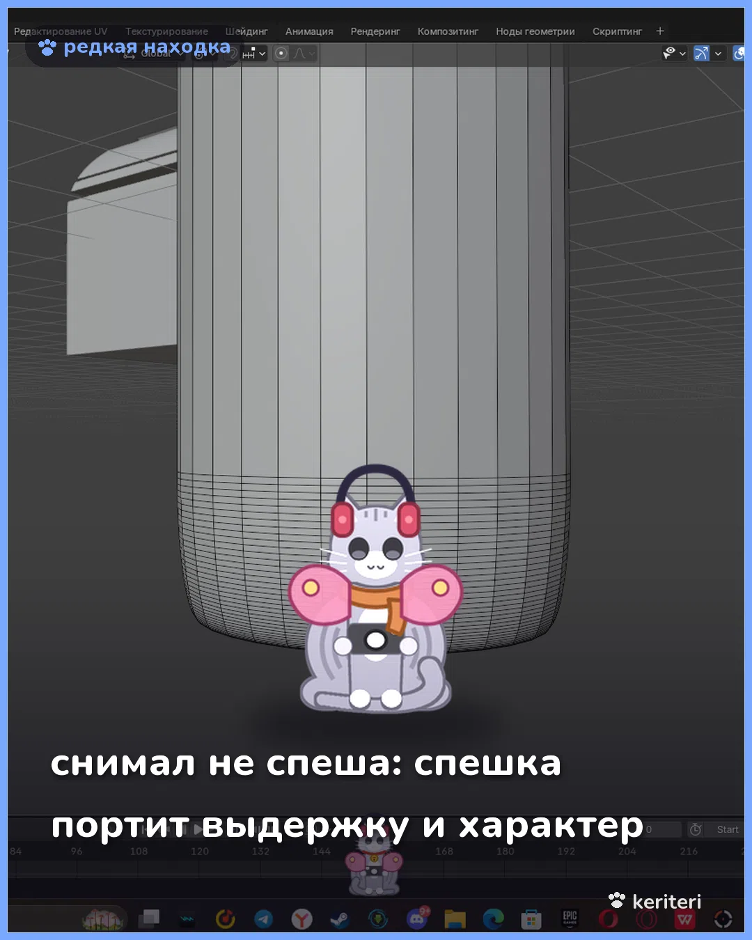 открытка