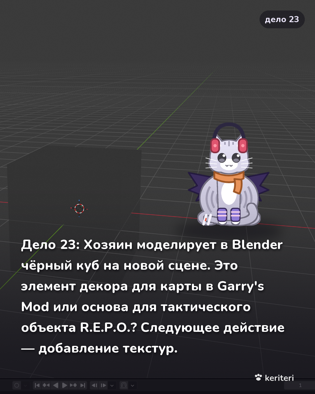 открытка