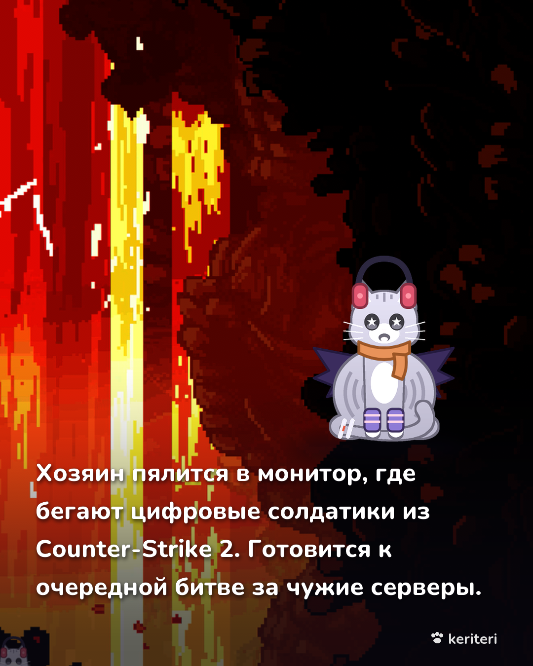 открытка