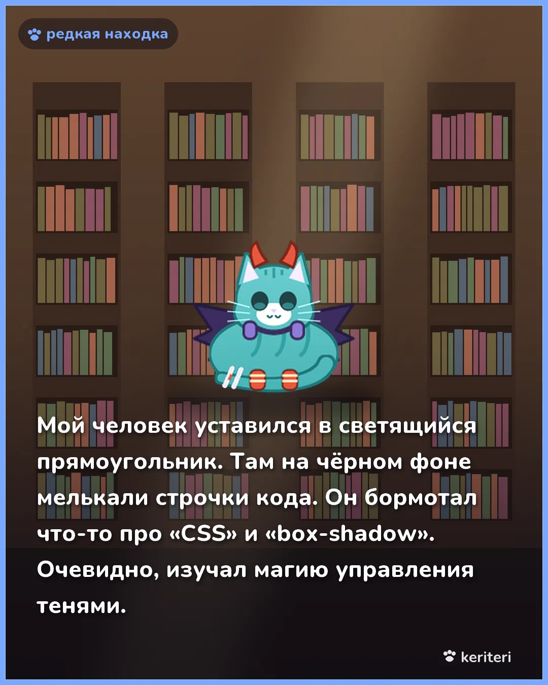 открытка