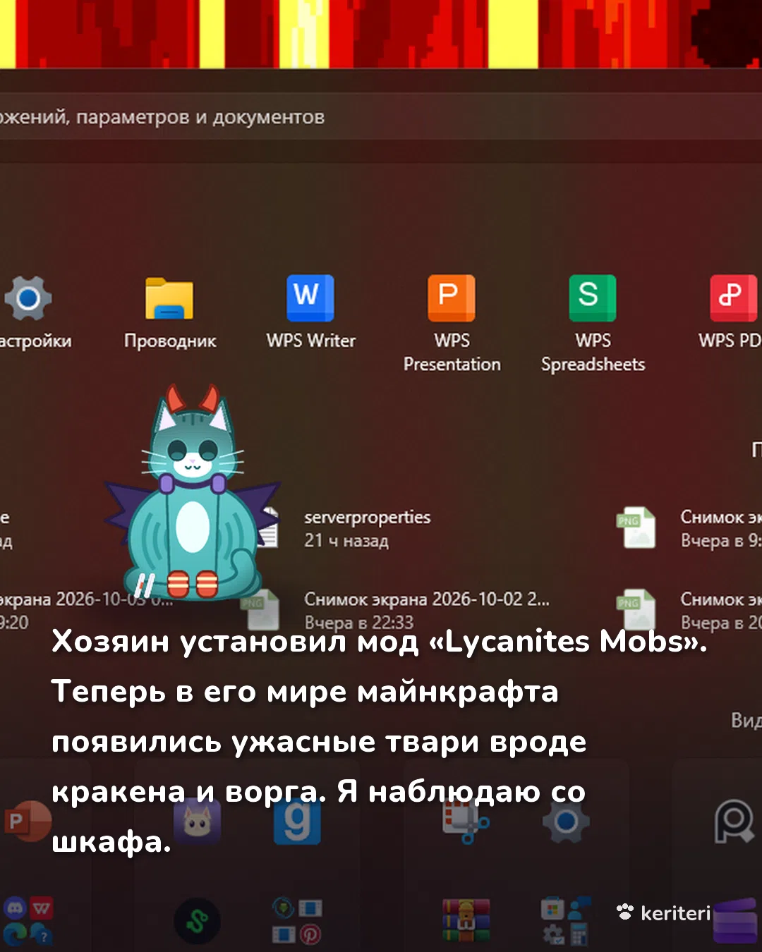 открытка