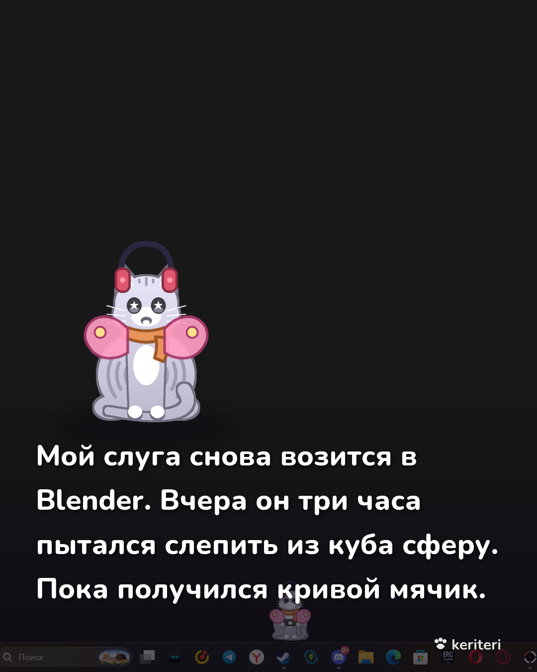 открытка