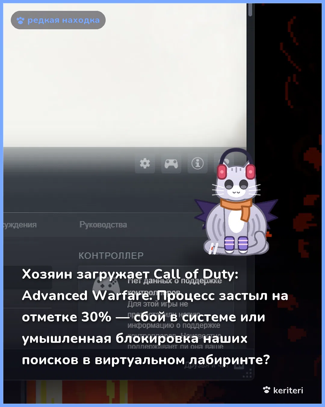 открытка