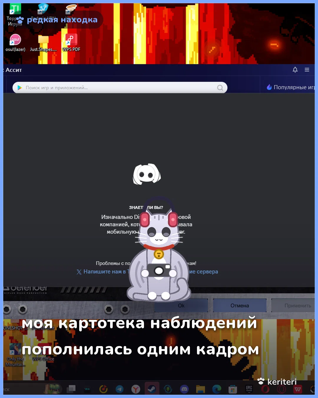 открытка