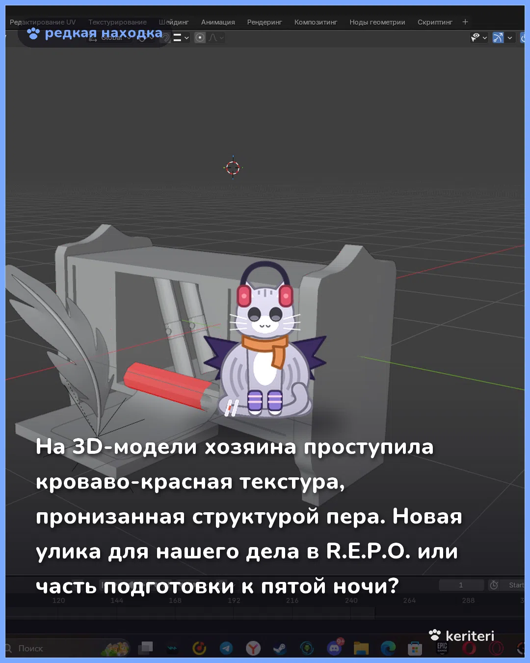 открытка