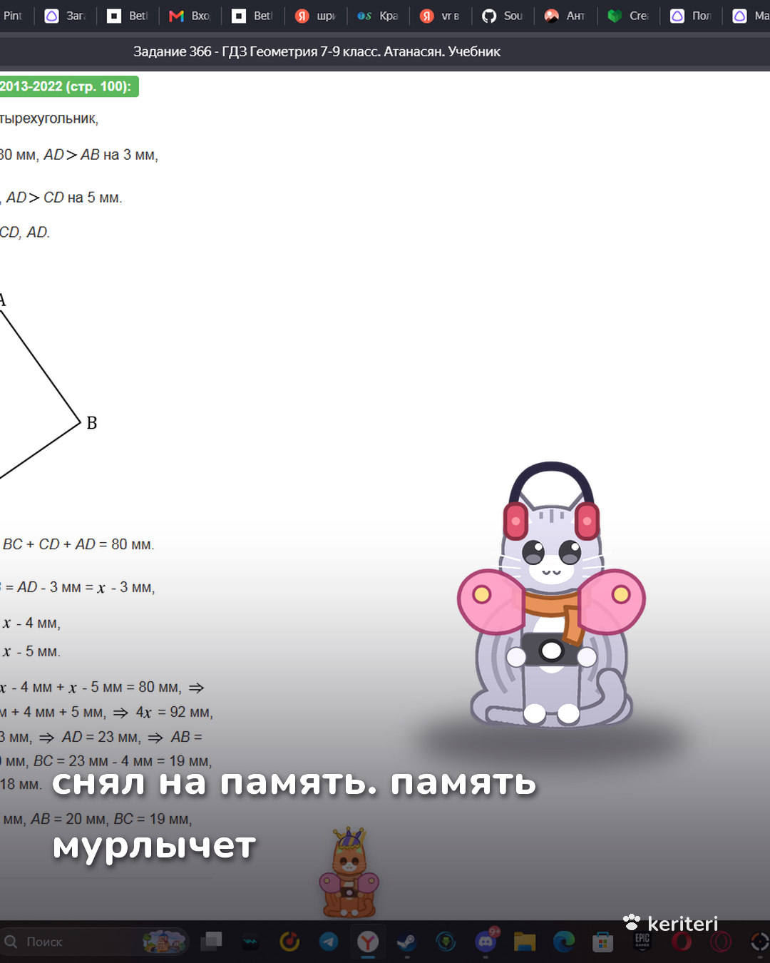 открытка
