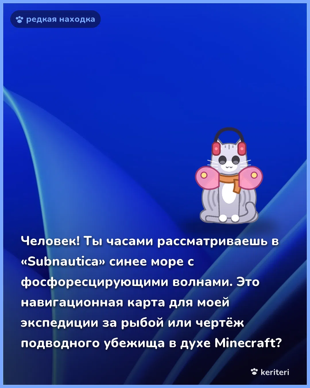 открытка