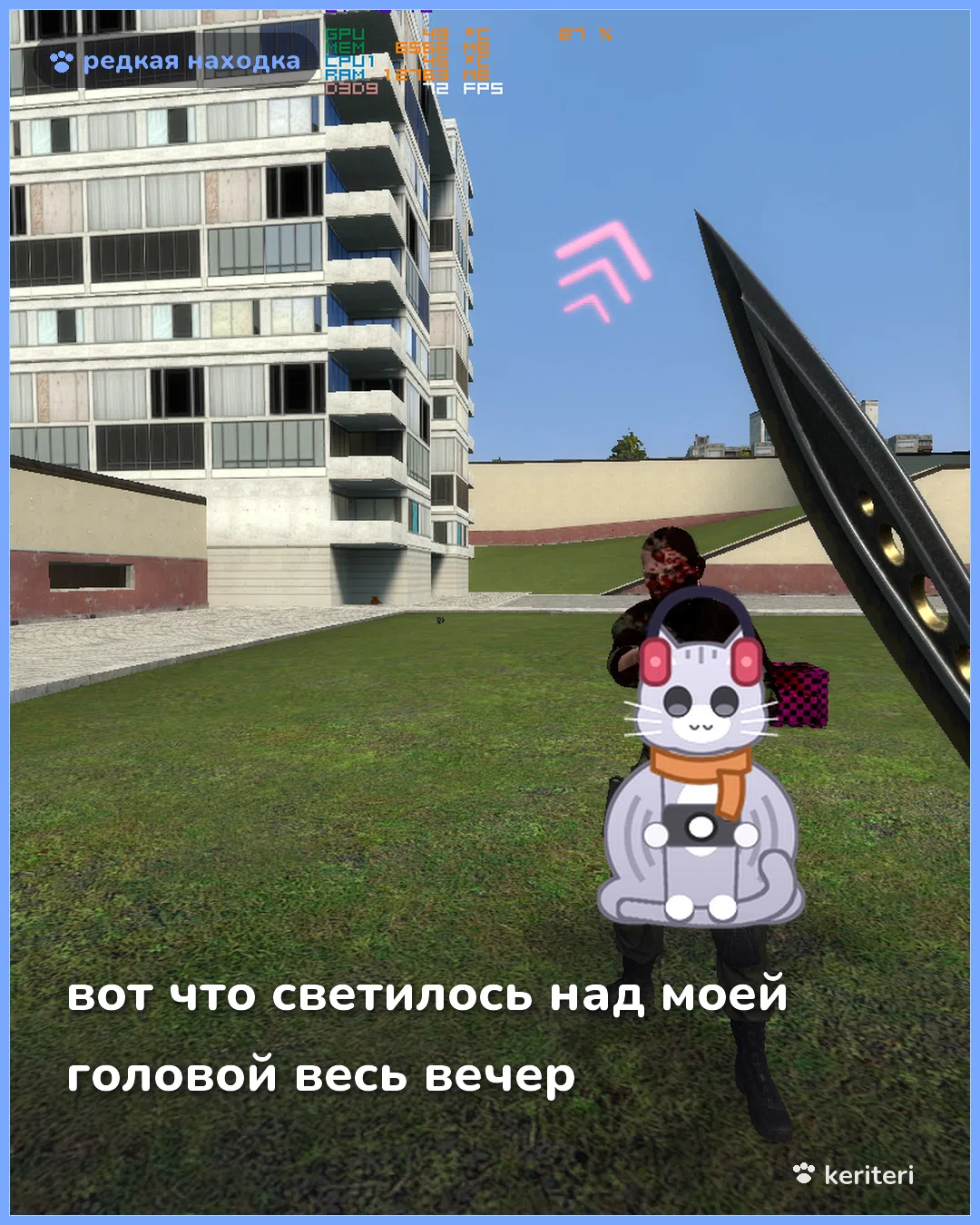 открытка