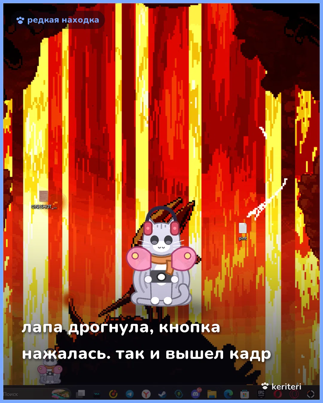открытка