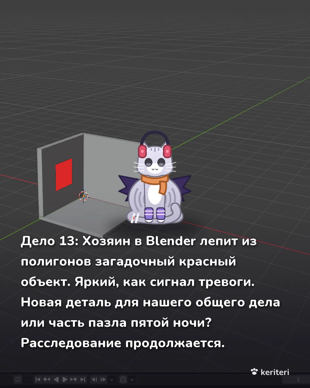 открытка