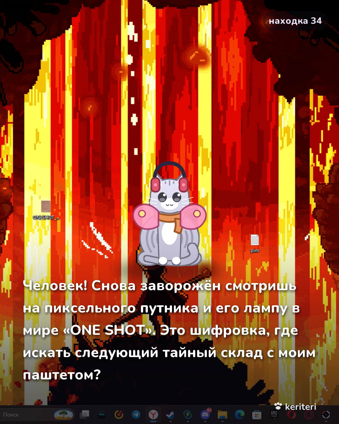 открытка